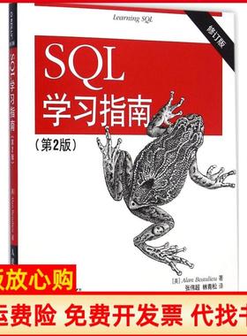 【正版书】SL指南美博利厄AlanBeaulieu著张伟超译林青松译人民邮电出版社9787115383440