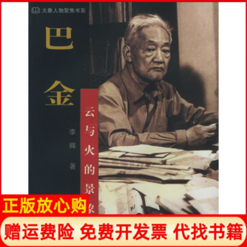 【正版书】易风传刘维颖著山西人民出版社9787203088110