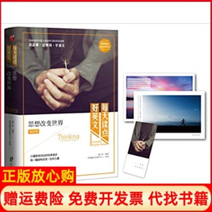 【正版书】超常儿童的发展与教育苏雪云张旭著北京大学出版社9787301266779