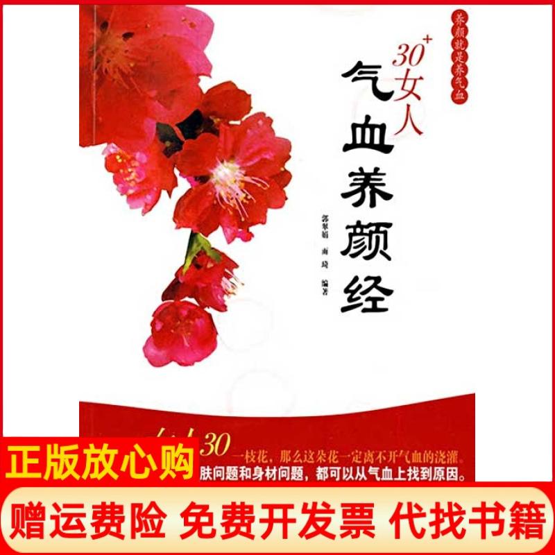 【正版书】从零开始学均线陈金生著经济管理出版社9787509639375