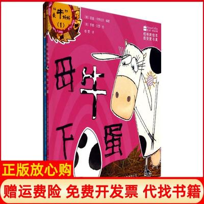 【正版书】柯林斯绘本?