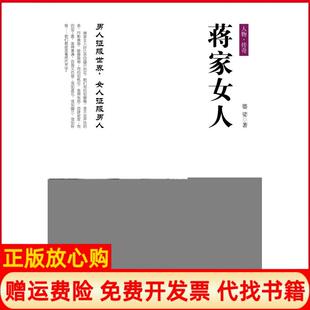 乒乓球基础与实战击球攻防与战术日田崎俊雄著王爽威译人民邮电出版 书 社9787115411518 正版