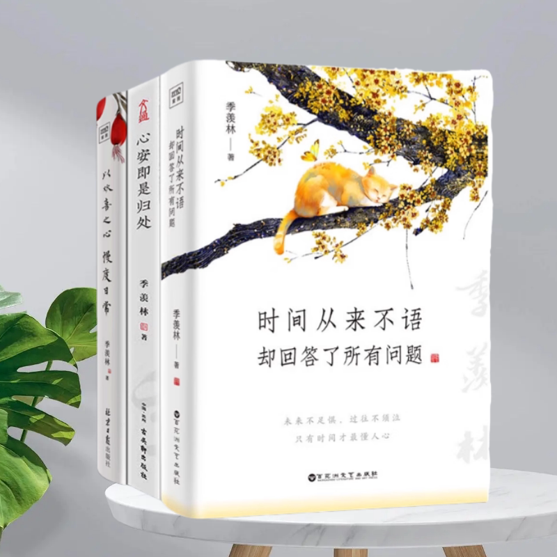 时间从来不语却回答了所有问题