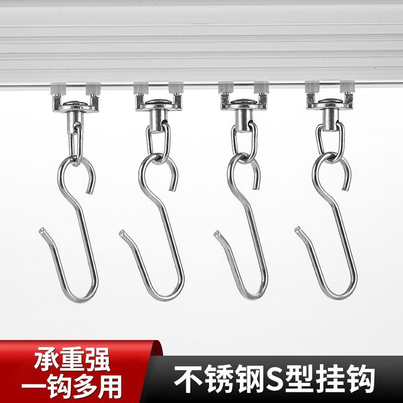 挂钩窗帘配件挂扣子单钩不锈钢钩子吊钩宿舍床帘钩挂浴帘挂钩勾子