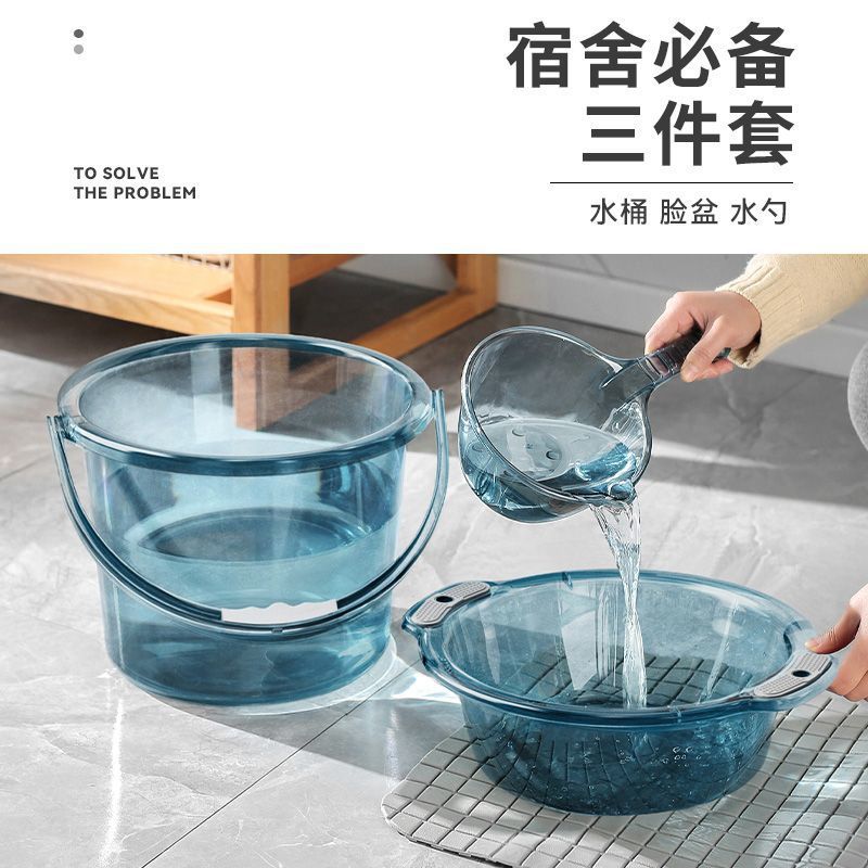 水桶塑料桶透明储水储物加厚洗澡手提桶学生宿舍家用洗衣超大容量