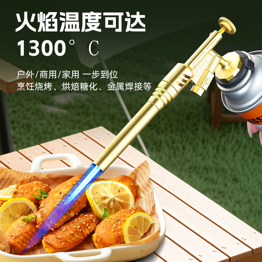 2025新款电子点火铜枪卡式喷火枪烧烤烘焙点火器家用焊枪便携喷枪