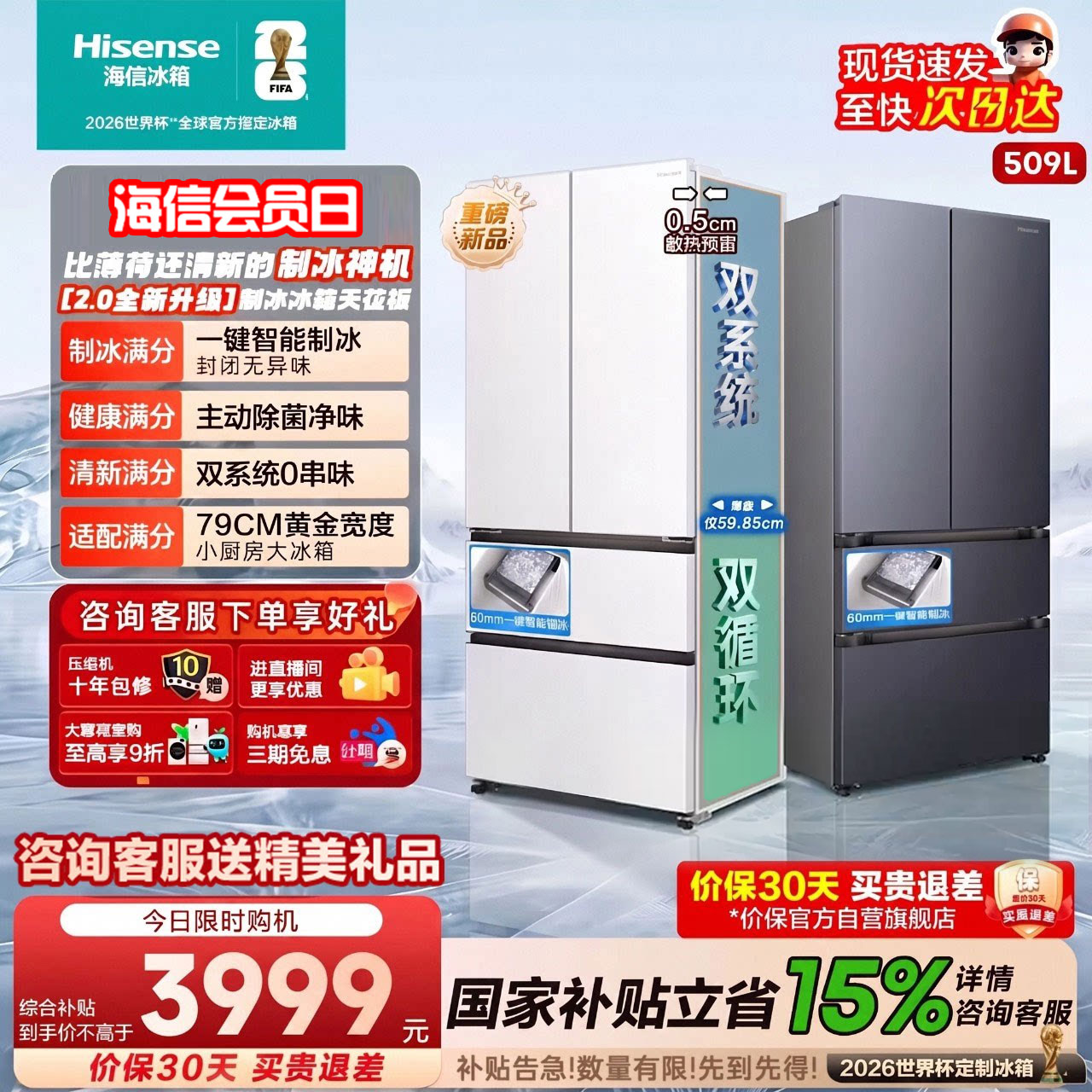 商品图
