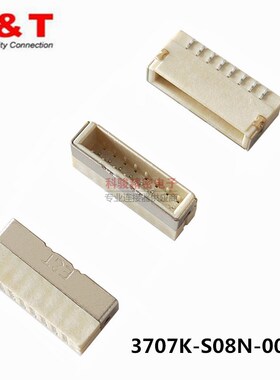 ENTERY恩得利3707K-S08N-00L原装CI14 1.0 8P灯条插座接插件 现货