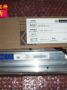 蒂森电梯光幕 门科E1018 E1118 E1218光幕 618光幕 蒂森原装光幕