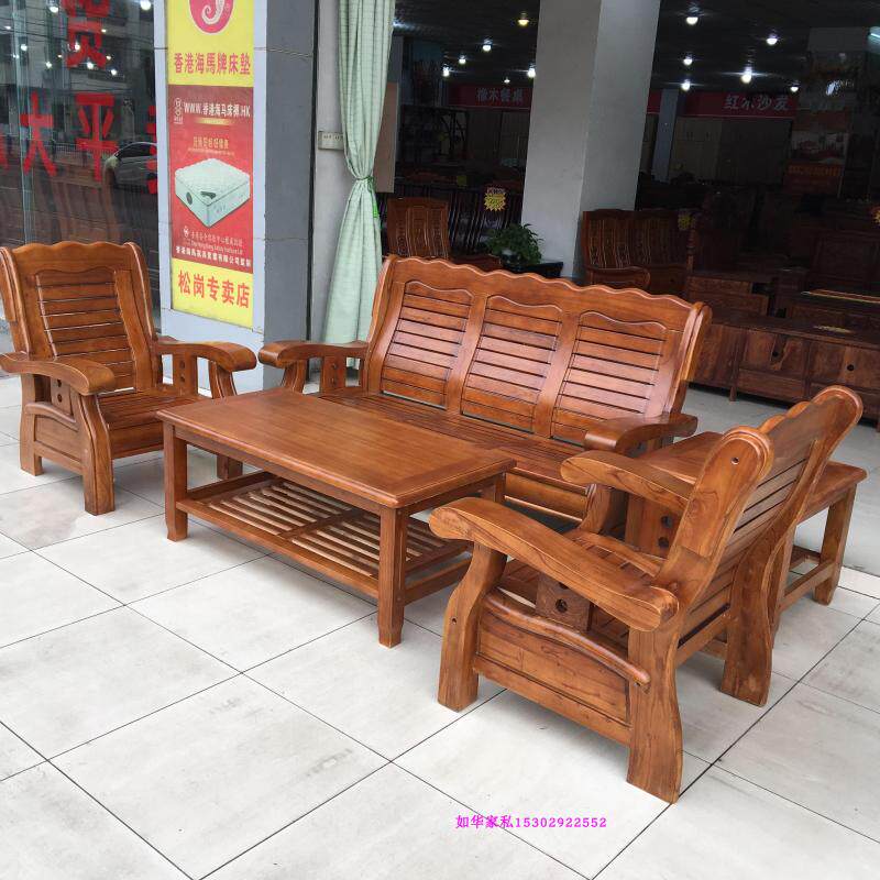 实木沙发实惠小户型客厅五件套家具会客沙发家居组合沙发厂直销