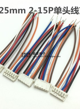 Kconn科骏精密1.25mm TX连接线 端子线 单头线束 电子线