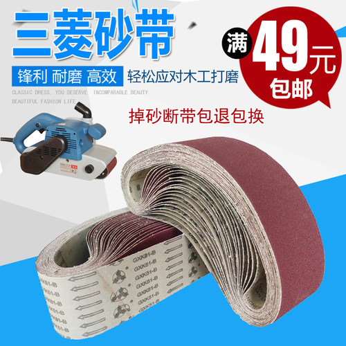 砂带机砂带沙带手提坦克机砂光机610木工砂带915砂带机砂布带条