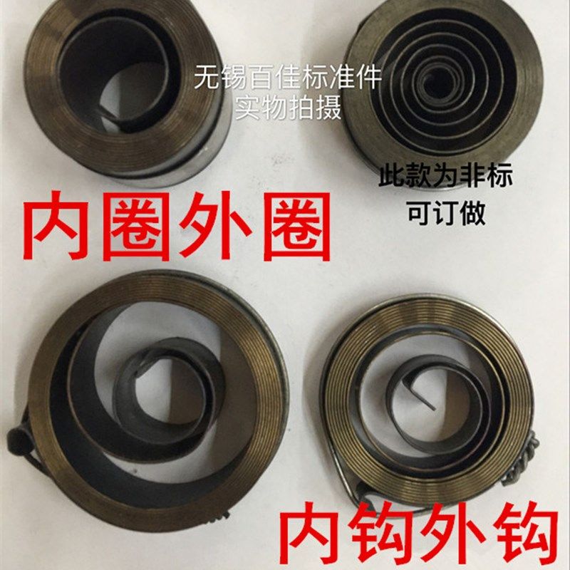 发条弹簧 铣床弹簧 钻床弹簧 台钻弹簧 立钻弹簧 卷簧宽度6-30mm