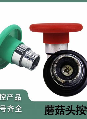蘑菇头按钮60MM红色 急停按钮头 ZB2BR3C ZB2BR4C ZB2BR5C