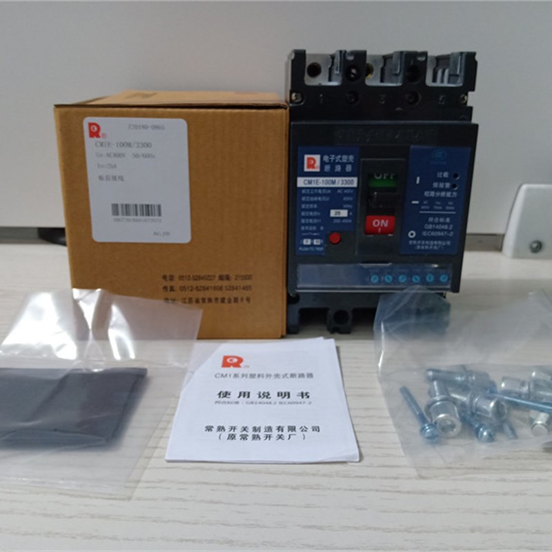 常熟电子式断路器CM1E-100/3300/3P/4P32A63A100A250A400A630A电