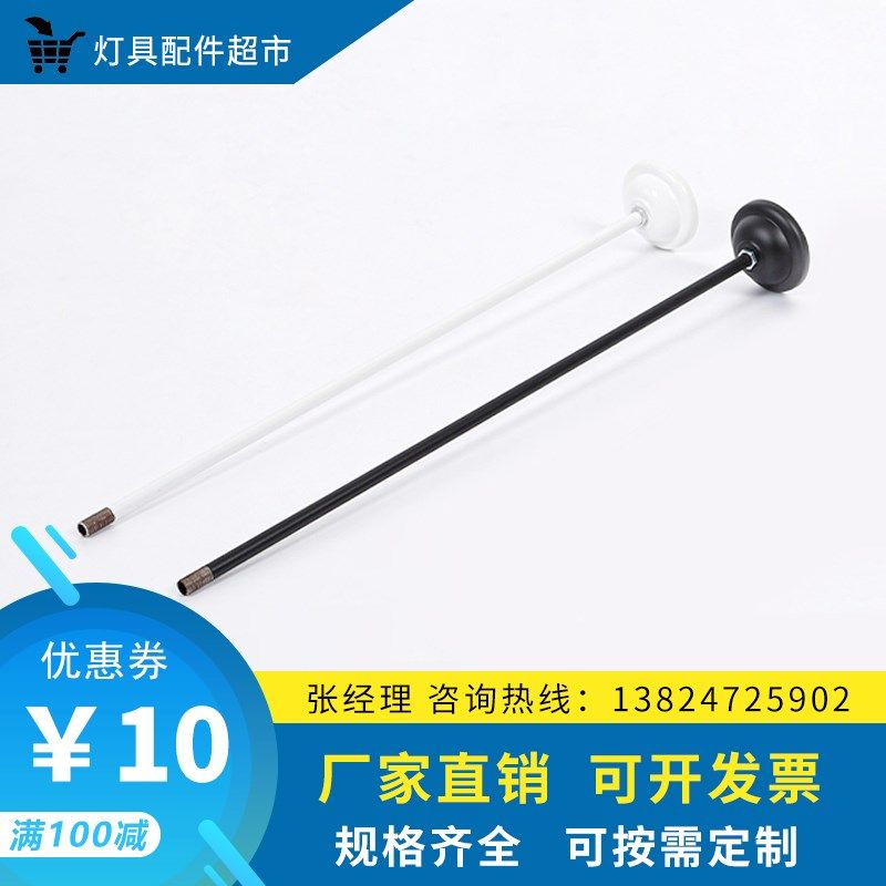 包邮射灯悬挂吊杆商用led轨道灯加长杆轨道条伸缩杆桥架延长杆,工业油品/胶粘/化学/实验室用品,马弗炉/电阻炉/实验炉,淘宝优惠券,粉丝福利购,淘宝优惠卷