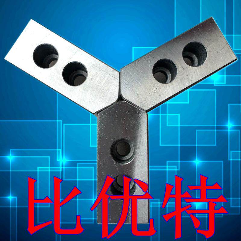 110 130 160 200 250 320 6810寸比优特型气动卡爪三爪软爪卡盘爪
