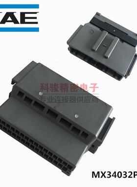 JAE全新原装进口 MX34032PF2 汽车32P护套/接插件 2025+现货