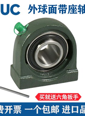 外球面带座轴承UCPA203 204 205 206 207 208 209 210 211 212 PA