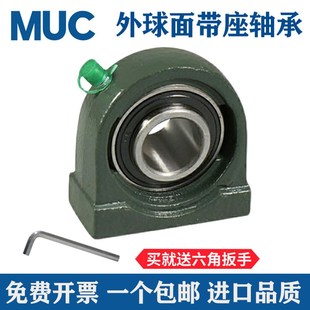 209 205 212 211 210 208 207 206 204 外球面带座轴承UCPA203