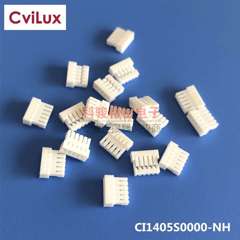 CI1405S0000-NH胶壳/塑壳CI14 1.0 5P 灯条线插头现货清仓图片