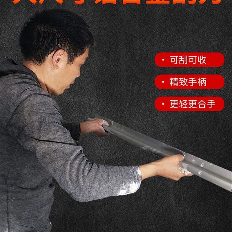 刮板刮腻子工具神器刮刀墙面批灰找平神器油漆工抹灰刮大白抹泥刀