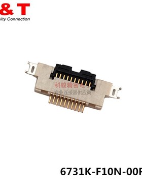 恩得利6731K-F10N-00R连接器0.5 10P翻盖式破板FPC插座10个起拍