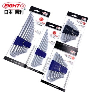 英制超短尾内六角扳手TTR TTS S9Z 日本进口EIGHT百利公制