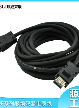 MR-E系列伺服编码器电缆MR-EKCBL10M-H MR-EKCBL15HM-L MR-EKCBL2