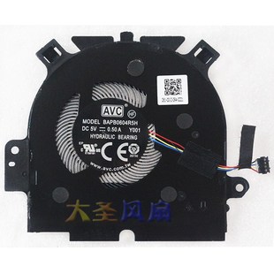 Yoga BAPB0604R5HY001 C940 ND55C57 散热风扇 14iil 联想Ideapad