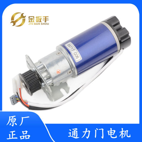通力门电机KM89717G06门机马达 永磁直流同步电机 电梯配件 全新