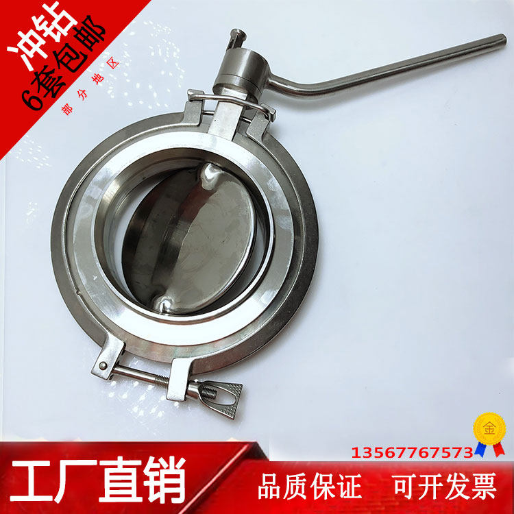 单卡单焊粉体蝶阀不锈钢卡箍式快拆粉料阀罐底大口径卫生级放料阀