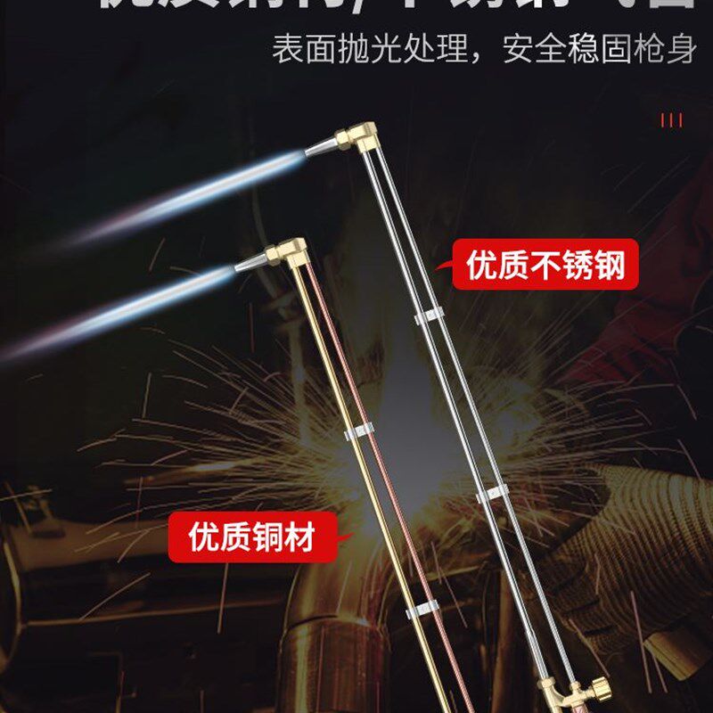 防回火割枪100型乙炔氧气气焊工业级防爆割枪30型小型射吸式割炬