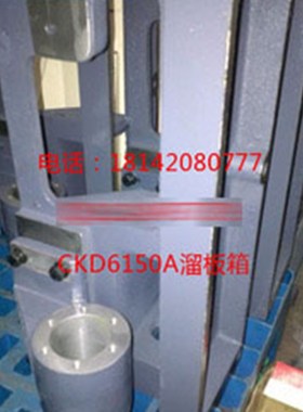 大连机床CKD6150A CKA6150溜板箱 大托板支架