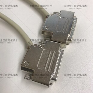 DB25针并口公头二排25 插头金属外壳斜出线屏蔽带线连接头公对公