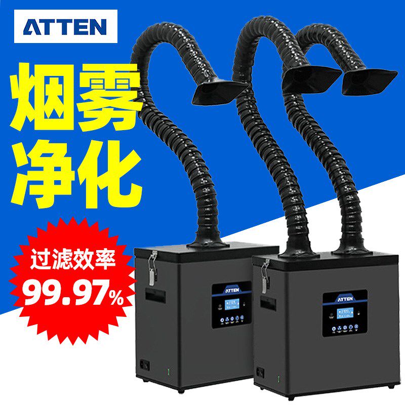 安泰信ST1101D双头数显ST1202D烙铁焊接工位烟雾过滤器空气净化仪