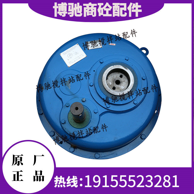 搅拌站斜皮带减速机泰隆ZGY710 625天津百利悬挂式圆柱齿轮减速机