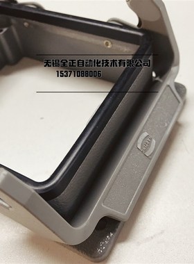 哈丁重载Han B BASE PANEL 2 LEVERS 双扣组合框底座 09300320301