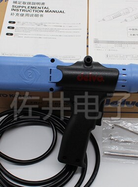 原厂DELVO达威DLV45A06L-ACK电批DLV45LL-MKC无刷电批电起子