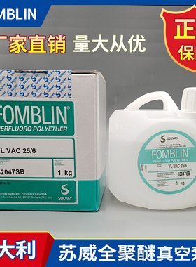 FOMBLIN意大利苏威全氟聚醚真空泵油YL VAC25/6 06/6原装正品氟油
