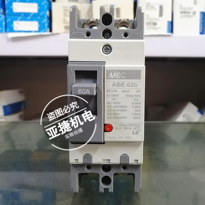 原装 LG LS塑壳断路器 MEC空气开关 ABE62B 2P 60A MCCB 220V空开