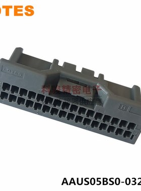 LOTES原装BMS接插件AAUS05BS0-032K01灰色32护套动力电池胶壳现货