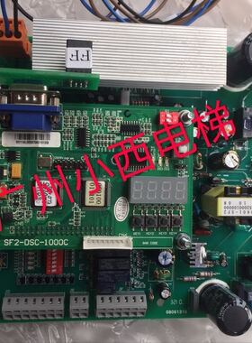 全新原厂正品日立电梯门机板SF1-DSC-1000 门机板ME1-DSC-1000