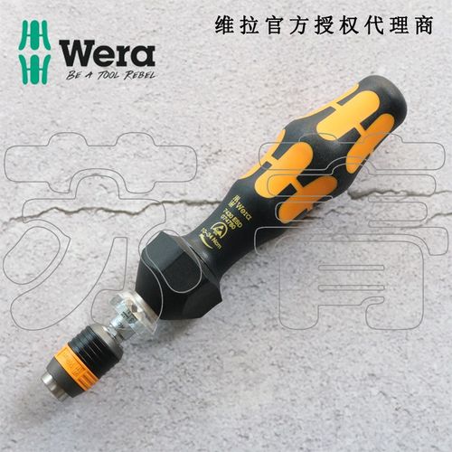 德国Wera维拉 7400/1430 ESD防静电可调式扭矩螺丝刀0.02-3NM