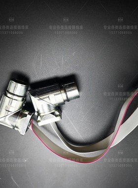 IDC线 灰排线 FC16P机器人伺服电机90度公弯座M23 17P线长按需