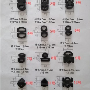 CNC机床钢板防护罩配件8字撞垫直角导向滑块滑轮工字缓冲垫减震垫