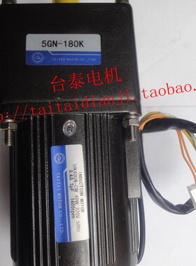 40W齿轮减速调速电机带刹车马达5IK40RGN-C/5GN-3K~180K单相三相