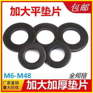 8.8级加大加厚加高平垫片加宽垫圈介子平垫M8M10M12M16M20M24M30