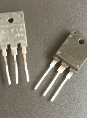 D1710 2SD1710 原装拆机彩色电视电源开关三极管