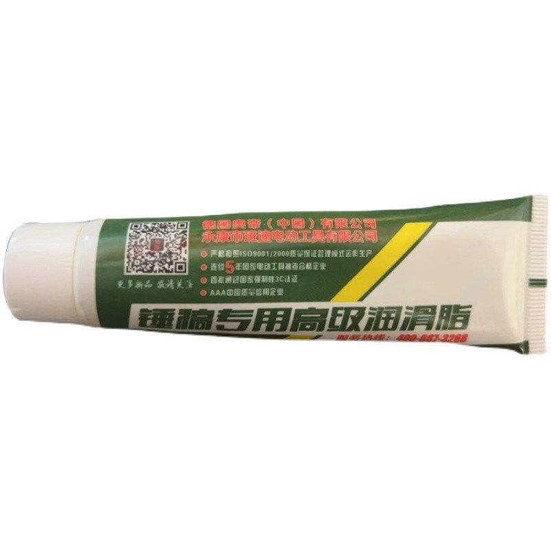 【10元两只】电锤电稿专用高级润滑油(请随产品拍 单拍不发货),橡塑材料及制品,塑料盒/塑料箱/塑料柜,淘宝优惠券,粉丝福利购,淘宝优惠卷